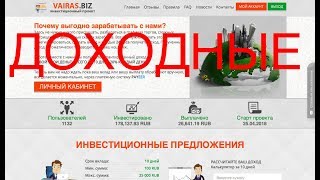 ДОХОДНЫЕ ФАСТЫ ! ПЛАТЯТ ! ИНВЕСТИЦИИ ! Заработок в Интернете !