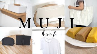 【無印購入品】便利すぎる。我が家での活用法、人気の新商品もご紹介！MUJI HAUL