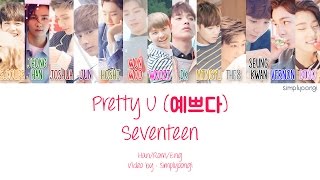 SEVENTEEN [세븐틴] - Pretty U [예쁘다] (Color Coded Lyrics | Han/Rom/Eng)