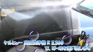 シュアラスター製品で洗車