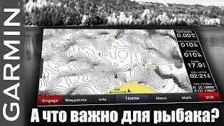 Эхолот Гармин Quickdraw Contours на какой скорости работает?
