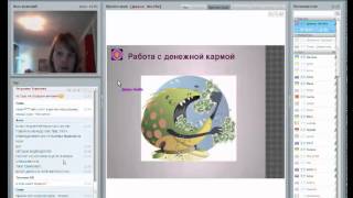 Диана Фалби. Путь Изобилия