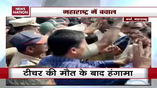 Maharashtra: Woman Lecturer Set On Fire By Stalker In Wardha Dies