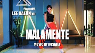 #울림엔터최종합격 #LEEGAEUN(16)  LISA Dance Performance Cover Danceㅣ프리미엄댄스스튜디오ㅣpremium Dance Studio