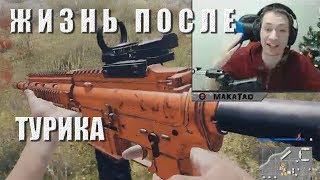 MakataO коротко об обнове или есть ли жизнь после турнира BSG | Лучшее со стримов #13