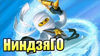 ЛЕГО НИНДЗЯГО Ниндроиды {!!!} LEGO Ninjago Nindroids прохождение 100% #20 — ИСТОЧНИК ЭНЕРГИИ