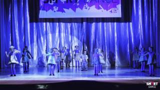 SMART dance, Модная игрушка, постановка: Татьяна Устинович