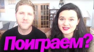 Как учить слова - еще одна игра расшевелить ваш пассивный словарный запас