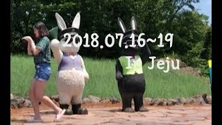 [가영스러운하루]180716-19 3박4일 여름방학 제주도 여행기 / 청량한 여름 제주도를 가득 담아오다