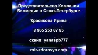 Биофон. Как одновременно импортировать все комплексы.