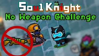 NO WEAPON CHALLENGE - Soul Knight