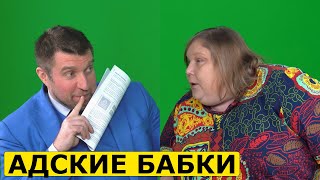 Чего добивается ЦБ от россиян? Дмитрий Потапенко и Адские бабки