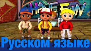 Голова, плечи и коленки, и носочки | детские стишки | LittleBabyBum