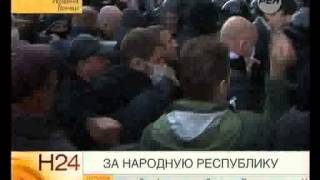 Донецкая народная республика