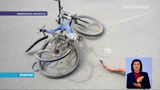 За фактом ДТП у Бродах, на Львівщині, поліція відкрила кримінальну справу