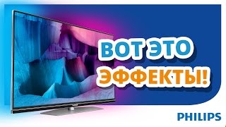 Обзор телевизора на Android ✔ Philips 43PUS7150/12, 49PUS7150/12