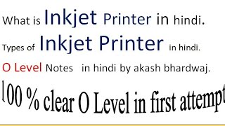What is Inkjet printer in hindi || Inkjet printer kya h -it tools o level in hindi