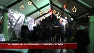 ΞΥΛΙΝΑ ΣΠΙΤΑΚΙΑ ΣΤΗΝ ΦΛΩΡΙΝΑ