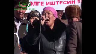 Митинг в Оше. (Видео без комментариев)