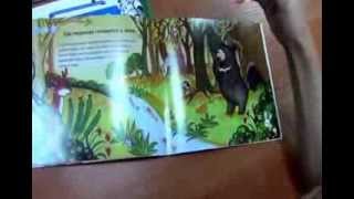 Читающая Ручка Sotto. Книги о животных.