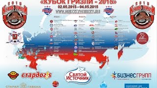 Кубок Гризли 2015. Янтарь-01 - Ястребы-01