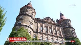 Мій путівник. Нижня Сілезія - таємниці замку Кщонж