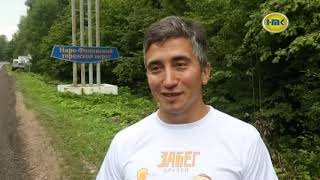 Наро-Фоминск принимает эстафету «Бег мира -2019»