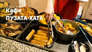 Самое ДЕШЕВОЕ КАФЕ во ЛЬВОВЕ / ЕДИМ ВО ЛЬВОВЕ / МЕНЮ и ЦЕНЫ / КАФЕ ЛЬВОВА / ЛЬВОВ 2018