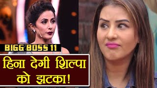 Bigg Boss 11: Hina Khan TRENDING on social media, READY to CHALLENGE Shilpa Shinde | FilmiBeat