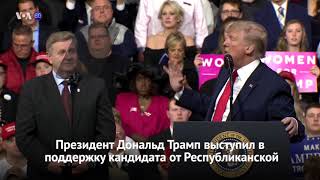 Новости США за 60 секунд - 12 марта 2018 года