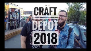 Фестиваль Крафтового пива | Craft Depot Fest 2018