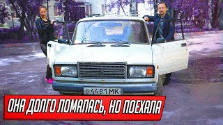 ОНА ДОЛГО ЛОМАЛАСЬ, НО РЕШИЛА ПОЕХАТЬ...