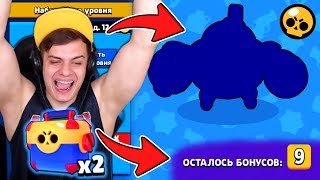 Я НЕ ПОВЕРИЛ ЧТО ТАКОЕ ВОЗМОЖНО ВЫБИТЬ ?? BRAWL STARS