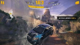 Asphalt Xtreme/Асфальт Экстрим - Разворот - Обзор