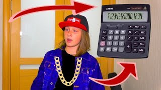 КАКИЕ УЧИТЕЛЯ ВАМ НРАВЯТСЯ?