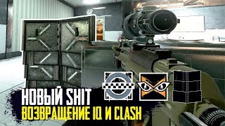 Rainbow Six Siege - Стационарный Щит 2.0 / Бан IQ и Clash