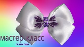 Бант в школу за 5 минут !!! Мастер класс от Nata Liana.