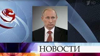 Президент РФ направил поздравления с Рождеством и наступающим Новым годом коллегам из других стран.