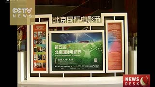 The 5th Beijing International Film Festival kicks off