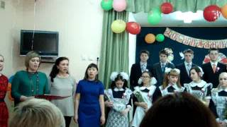 Последний звонок 2017. Напутственное слово родителей