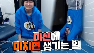 킬당1억 빅미션이 걸리면 생기는 일 ㅋㅋㅋㅋ