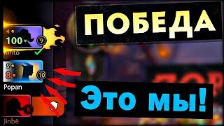 DOTA UNDERLORDS | Стратегия за магов и механизмов [89% побед]