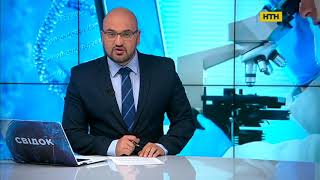 Свідок НТН повний випуск за 21 вересня 2017 року