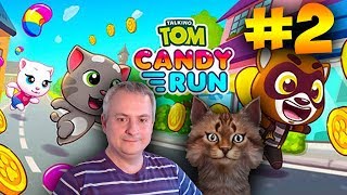 ГОВОРЯЩИЙ ТОМ БЕГ ЗА СЛАДОСТЯМИ #2. Talking Tom Candy Run!
