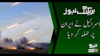War Starts between Israel and Iran | Neo At Five | Neo News HD