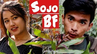 BOm Kumar part 1 | AAjkal Ko Love | EP 27 | Nepali Short Comedy Film 2018 | Colleges Nepal