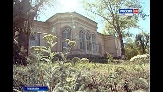 Фотографии помогут восстановить облик уникальной усадьбы в донском селе Семибалки
