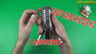 ЛУЧШИЙ КОНДЕНСАТОРНЫЙ МИКРОФОН С АЛИЭКСПРЕСС. ОБЗОР И ТЕСТ МИКРОФОНА SAMSON METEOR MIC