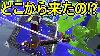 【ダイナモローラーテスラ】【日刊スプラトゥーン2】ランキング入りを目指すローラーのガチマッチ実況Season21-20【Xパワー2494ヤグラ】ウデマエX/ガチヤグラ
