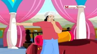 விக்கிரமாதித்தன் கதைகள் - மூன்று ரசிகர்கள் கதை (Vikramadhithan Kathaigal)